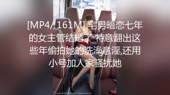 【PANS最新】丰满女神【圆圆】无内露点 性感诱惑花絮