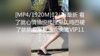 [MP4]大长腿 175cm极品小姐姐 特写鲍鱼水汪汪 苗条美乳又主动 观音坐莲呻吟不断