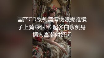 气质美妖 -Ts Manow - 上课了哦 乖乖听课，骚气的妖液喷射而出， 射好多呦！