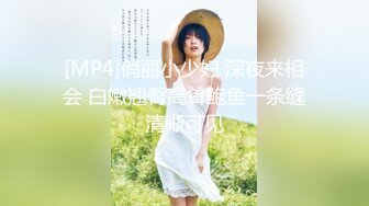 【新速片遞】 《重磅核弹✅稀缺资源》身材颜值巅峰，比女人还女人极品T【MUNSUOO】私拍~榨精紫薇啪啪分不清雌雄[4800M/MP4/02:43:59]