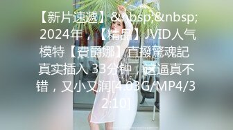 日常更新2023年9月24日个人自录国内女主播合集【158V】 (130)