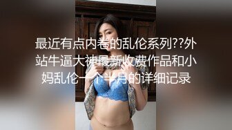 宾馆上帝视角真实偸拍，大奶反差小骚女很主动饥渴啊，嗲叫说“摸鸡巴”把自己脱光主动坐鸡巴上自己摇