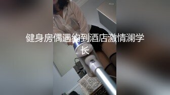 奶子都甩飞了的小骚货跟小哥激情啪啪大秀直播诱惑狼友，后入爆草骚臀激情上位玩弄骚奶子，道具抽插淫水湿透