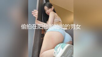 [MP4/1.93G]2024-5-12安防精品尤物系列-细腰肥臀高颜值女神各种体位开发