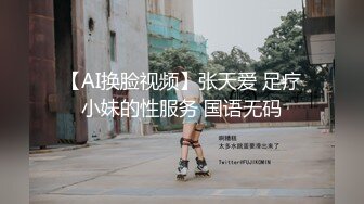 这个视角不错 妹子撅着屁屁在厕所被无套爆菊花 鲍鱼口一开一合 最后内射 精液不停流出