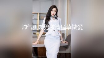 8.1南京桥北天润城妹纸2