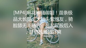 [MP4/ 1.1G] 萝莉女神极品重磅极品白虎名器美少女小鹿酱新作粉色洛丽塔异物入穴 别样高潮