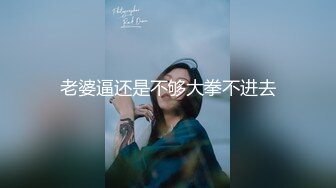 【新片速遞】 眼镜妹子 最近性欲有点高 白天受不了了 忍不住跑到卫生间自己紫薇一下 听这水声 一下就高潮抽搐了[136MB/MP4/02:20]