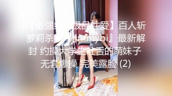 [MP4/ 236M] 双马尾新人美少女！脸上红扑扑的！嘴比较小吃不了大JB，撩起衣服贫乳