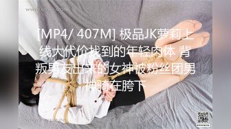 【AI超清4K修复】一哥夜色探花约了个黑衣纹身妹子啪啪，舌吻摸逼调情沙发上位骑大力猛操