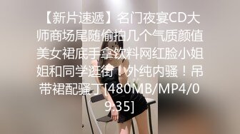 4K PsychopornTW出品 台湾女孩的深夜玩具