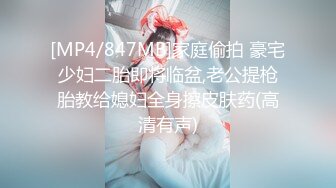 【新片速遞】泸州少妇，大奶人妻，风骚饥渴年纪。女：可以动了吗，你舒服吗？ 男：顶到你子宫了吗，顶的舒服吗，慢点慢点不想射那么快！[211M/MP4/01:42]