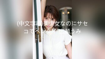 チーム木村番外編生挿入 -- 賀川里香