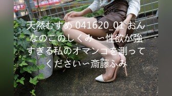 ♈极品淫荡小母狗♈长腿美少女清纯与风骚并存 谁不喜欢这么主动的小骚母狗呢？封妖蜜桃小翘臀主动上位骑乘