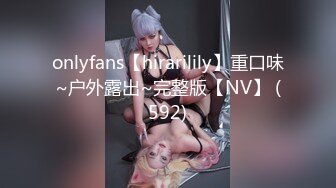 [MP4]STP29074 御姐范十足眼镜骚女！性感包臀裙脱衣舞！黑丝美腿抖臀，换上护士情趣装，掰穴特写翘起美臀 VIP0600