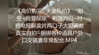 [MP4/ 308M] 漂亮女友 看镜头看着我 啊啊 好舒服 没想到操起逼来表情这么骚