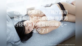 被大鸡巴干喷的极品小女人，丝袜情趣激情上位被大鸡巴和道具双重蹂躏骚穴，高潮不断浪叫不止，口爆吞精好骚