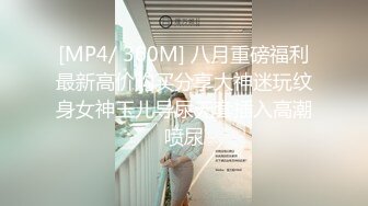 女神级御姐约到酒店 性感翘臀笔直大长腿 脱光光后惊喜发现逼毛黑黝黝浓密 抱在怀里丰腴肉感销魂大力操穴