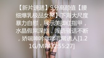 寻花偷拍系列-男主3500约操身材苗窕的洋装美女…