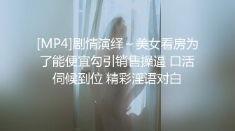 [MP4/120MB]嫖娼达人金先生最新约啪清纯短发极品美女