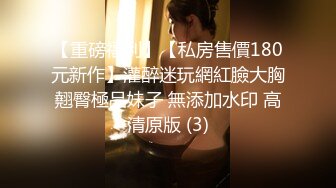 种马攻操逼被同事发现,直接叫他进来强行配种,刚刚是不是看得很爽,等会把你操射后更爽