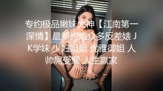 台湾情侣泄密》台塑高层利用职权让美女秘书乖乖听话爬上床