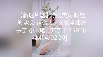 TS李亚美黑色马甲被插2