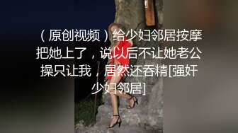 快递上门猛操美艳少妇 白靖寒