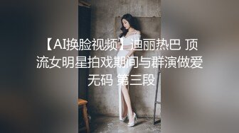 臀控足控必备！推特福利姬，极品身材高气质女神【不是丸子】全集，推油足交紫薇打炮，诱惑满满带入感极强 (4)