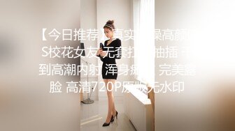 【清纯系天花板学生萌妹】放假和闺蜜赚钱大秀 ，双马尾一脸清纯 ，撩起短裙看穴 ，中指插入猛扣 ，年龄不大却骚的很