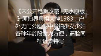 【中文字幕】DVAJ-364 同居後才發現女朋友的怪癖 每時每刻都想挑逗玩弄我的奶頭 川上奈々美(川上奈奈美)