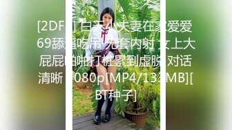 国产麻豆AV MDX MDX0241-6 嫂子被爆操说不能射裏面 新人女优 李允熙