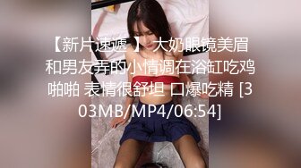 极品娇小身材小美女