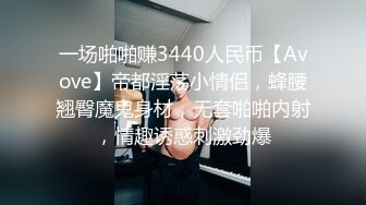 厕所偷窥同小区漂亮小少妇嘘嘘