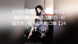 美女主播小姐姐口活不错