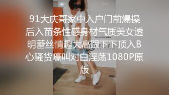 秦先生第6部-女神琪琪长腿丝袜的挑逗,床上被操骚语不断