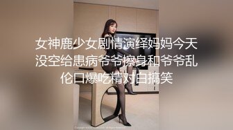 【极品外围❤️性爱泄密】约啪高端外围美女各种私拍啪啪流出 操出高潮 爽出天际 完美露脸 高清私拍132P