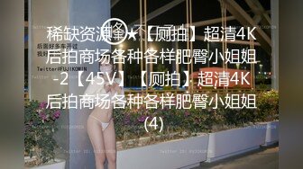 羞涩大奶处女，声音自行脑补