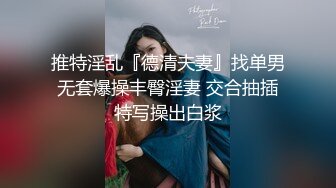 黑丝高跟少妇偷情 啊 老公用点力 老公我爱你 媳妇要是让你老公知道我两在操逼 他会被活活气死的 真骚 真能叫