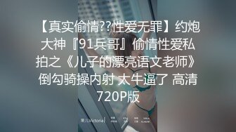 最新2024核弹！在读硕士生，推特人形母狗，可盐可甜萝莉风女神【鹤酱】福利四，紫薇啪啪喝自己的尿骚话连篇 (3)