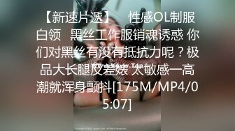 [MP4/628MB]大神C仔和好友约到极品双胞胎姐妹花，男人胯下看着姐姐与人交合