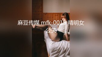 STP16309 麻豆传媒映画最新国产AV佳作-MD-0081 床下閨蜜&nbsp;&nbsp;變態室友強制作愛 艾秋出演