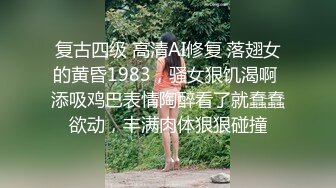 《台W情侣泄密》当过模_特的前女友私密视频被渣男曝光