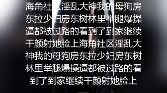 推特新晋新一年洗脑顶B王❤️六金小姐姐 2024高端定制裸舞长视频 顶摇第