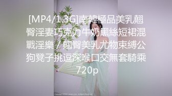 [MP4]顶级车模场，大长腿，明星脸，极品女神闪亮登场，花式爆操精彩