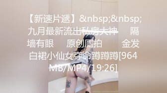 【天仙下凡妖】Ts彤彤 清纯脸蛋，性感蕾丝包裹漂亮奶子，连客官都忍不住夸好看，掏出大鸡巴给美妖各种舔，享受的不行，狠狠修理骚逼！