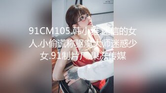 [MP4]微信支付2800元约操170CM高颜值大长腿美女,人瘦逼紧,抱着美腿侧插大叫