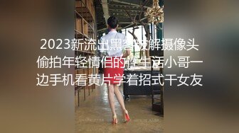 上海美妖Ts雪莲：和小哥哥之间的刺刀大战，山东的哥哥体力好猛，搞得虚脱了！