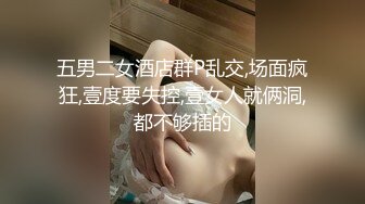 香蕉秀xjx0152情人节给老公戴绿帽