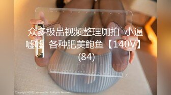 国产麻豆AV 兔子先生系列合集 让女友用身体来还债，4P无套内射